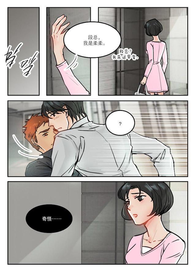 温柔以待韩漫全集-44_44话无删减无遮挡章节图片 