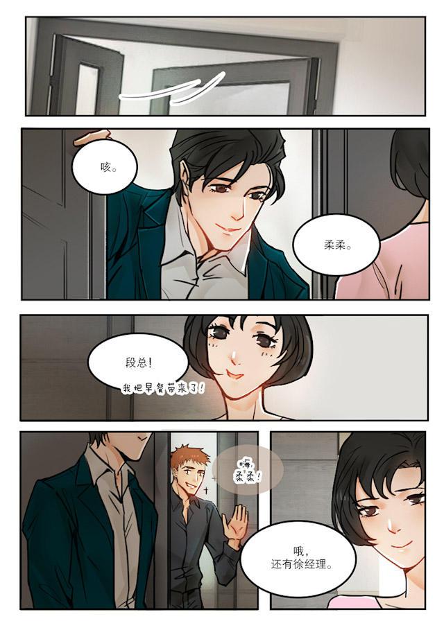 温柔以待韩漫全集-44_44话无删减无遮挡章节图片 