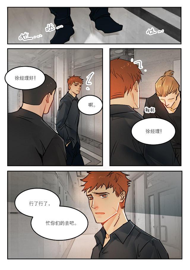 温柔以待韩漫全集-45_45话无删减无遮挡章节图片 