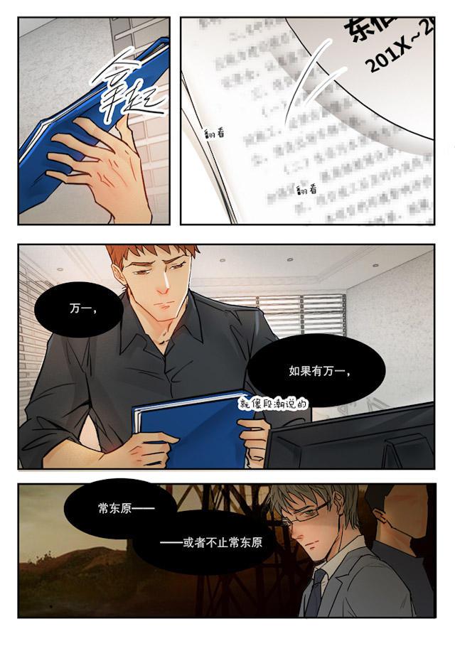 温柔以待韩漫全集-45_45话无删减无遮挡章节图片 