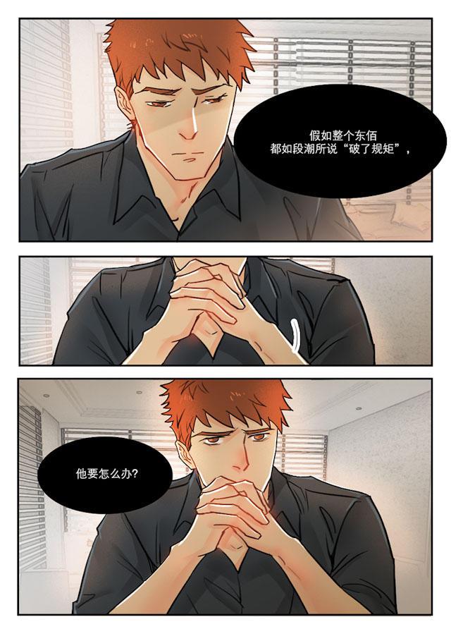 温柔以待韩漫全集-45_45话无删减无遮挡章节图片 