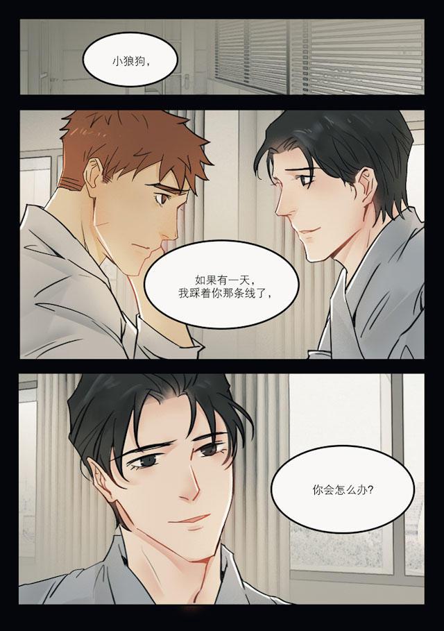 温柔以待韩漫全集-45_45话无删减无遮挡章节图片 