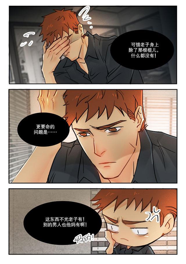 温柔以待韩漫全集-46_46话无删减无遮挡章节图片 