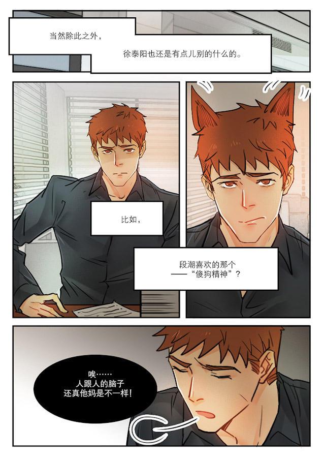 温柔以待韩漫全集-46_46话无删减无遮挡章节图片 