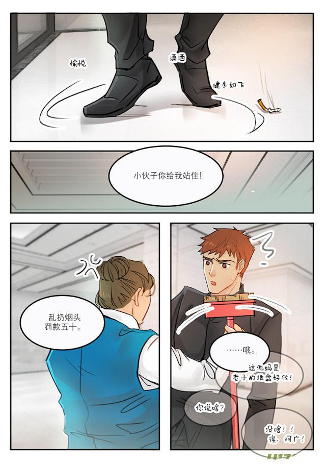 温柔以待韩漫全集-47_47话无删减无遮挡章节图片 