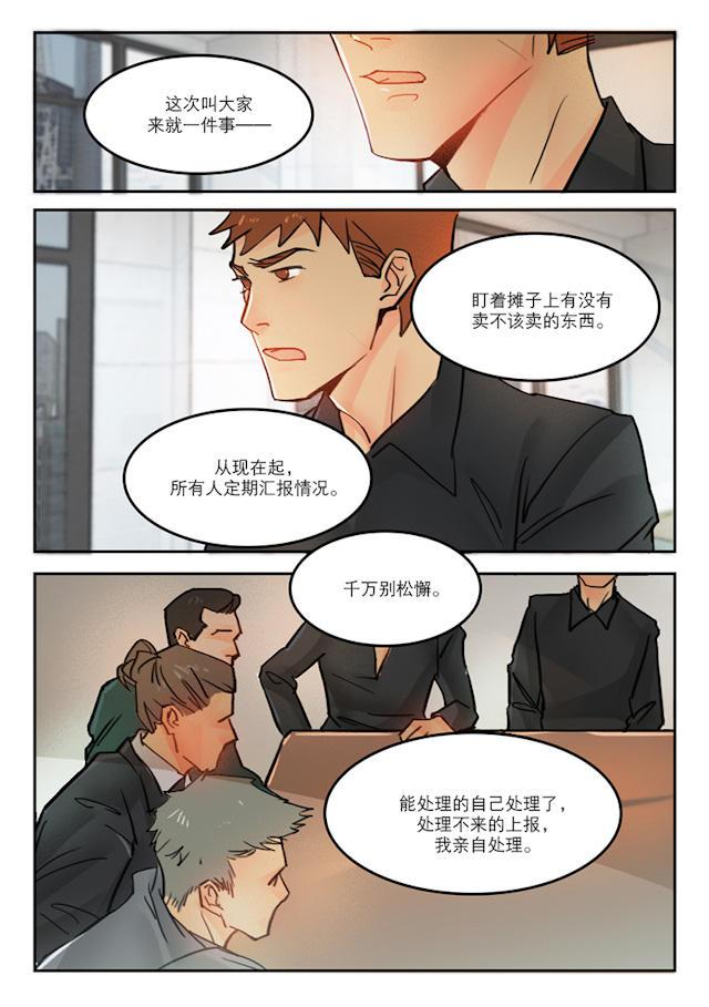 温柔以待韩漫全集-47_47话无删减无遮挡章节图片 
