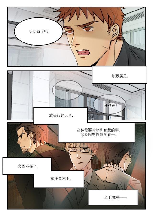 温柔以待韩漫全集-47_47话无删减无遮挡章节图片 