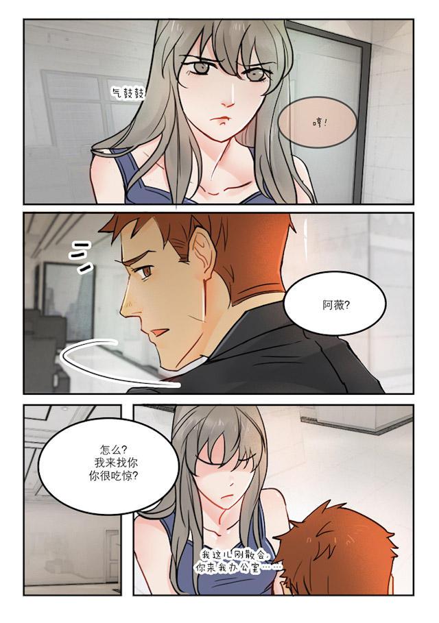 温柔以待韩漫全集-47_47话无删减无遮挡章节图片 