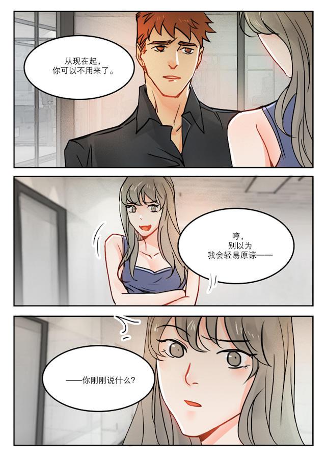 温柔以待韩漫全集-48_48话无删减无遮挡章节图片 
