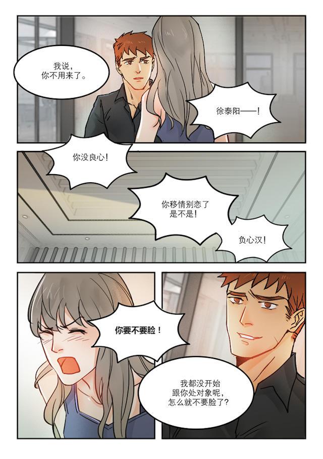 温柔以待韩漫全集-48_48话无删减无遮挡章节图片 