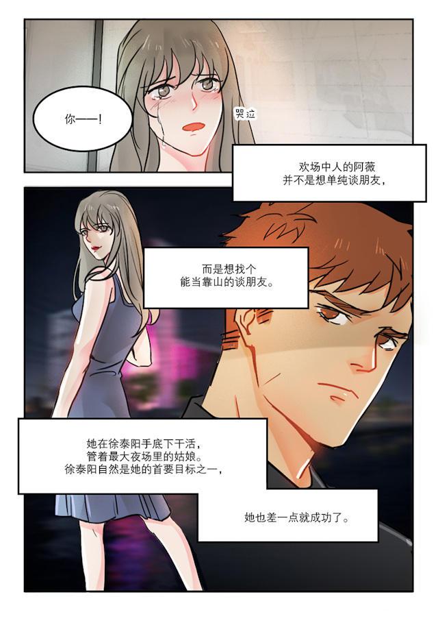 温柔以待韩漫全集-48_48话无删减无遮挡章节图片 