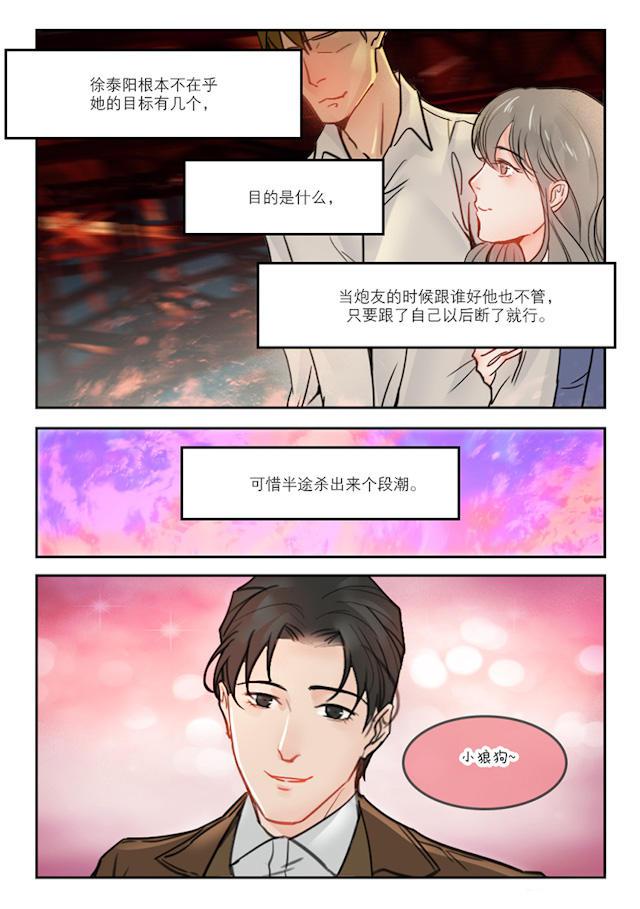 温柔以待韩漫全集-48_48话无删减无遮挡章节图片 