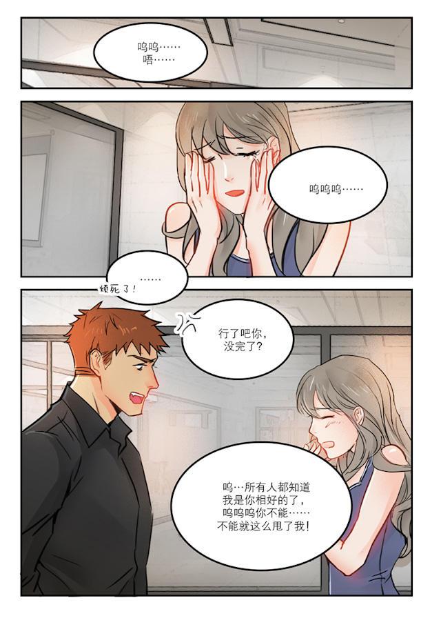 温柔以待韩漫全集-48_48话无删减无遮挡章节图片 