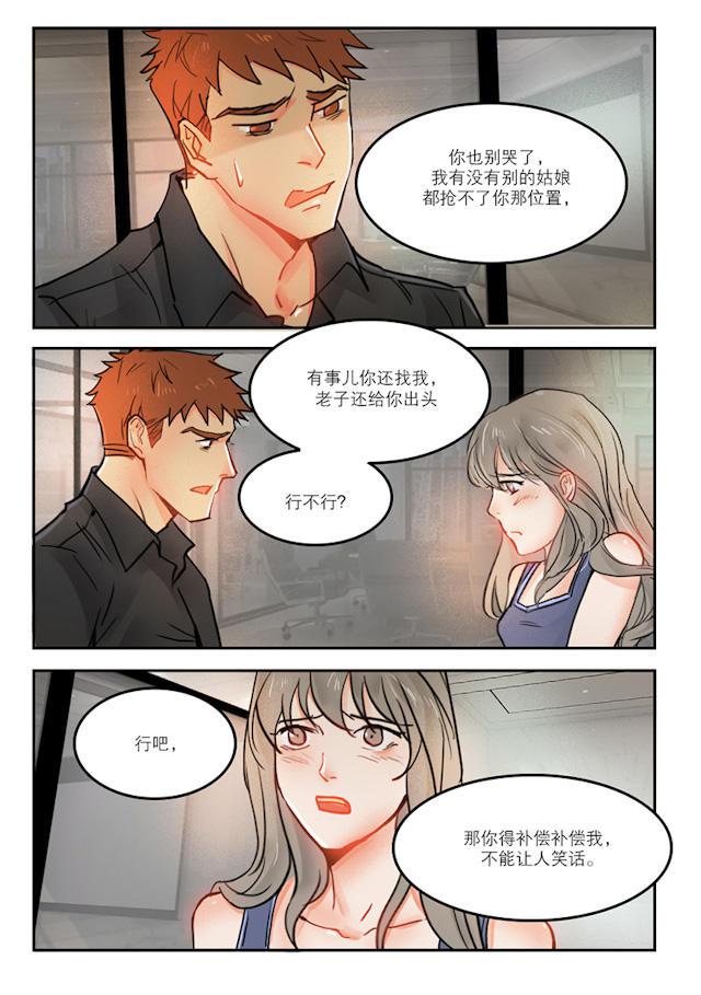 温柔以待韩漫全集-48_48话无删减无遮挡章节图片 