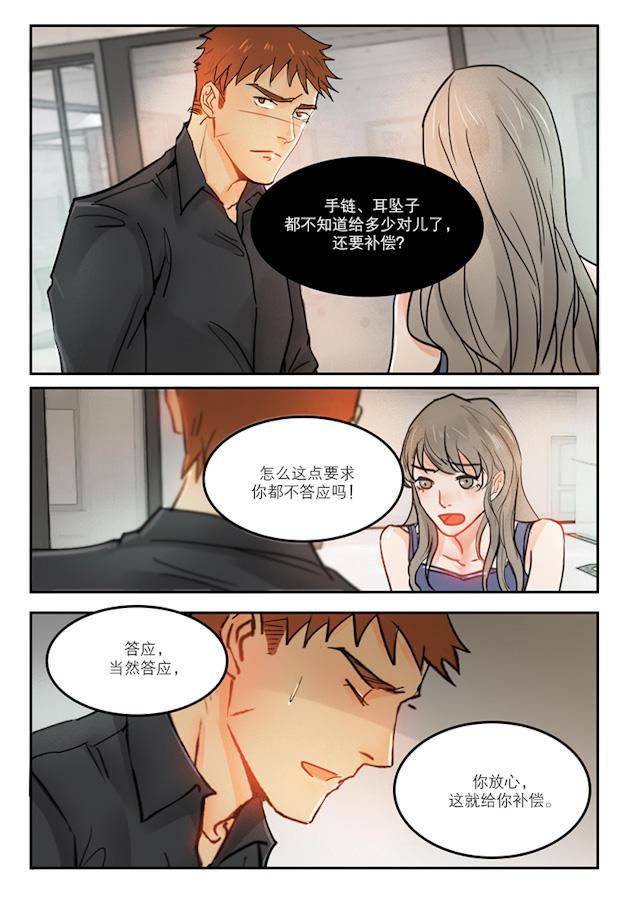 温柔以待韩漫全集-48_48话无删减无遮挡章节图片 