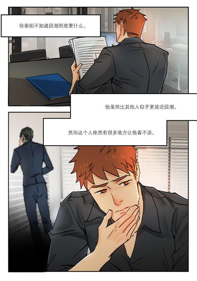 温柔以待韩漫全集-49_49话无删减无遮挡章节图片 