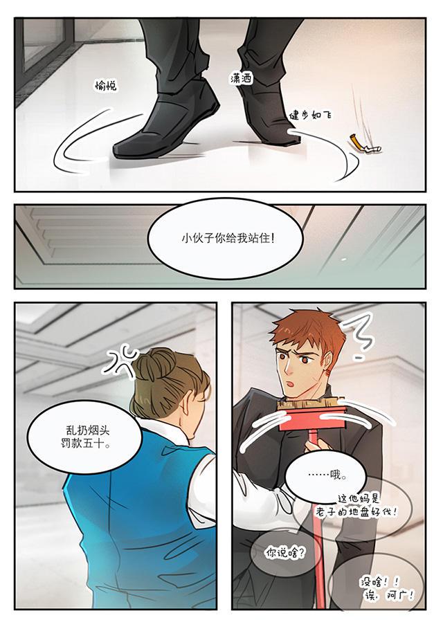 温柔以待韩漫全集-50_50话无删减无遮挡章节图片 
