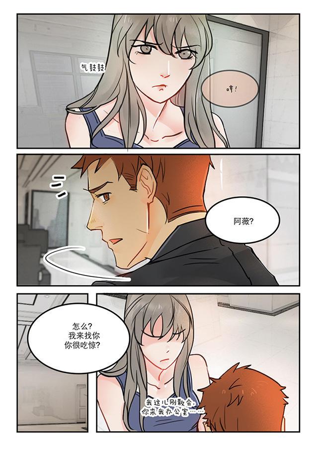 温柔以待韩漫全集-50_50话无删减无遮挡章节图片 