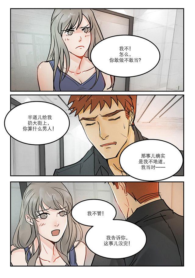 温柔以待韩漫全集-50_50话无删减无遮挡章节图片 