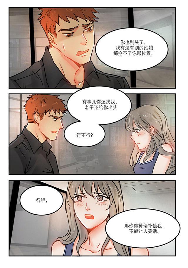 温柔以待韩漫全集-51_51话无删减无遮挡章节图片 