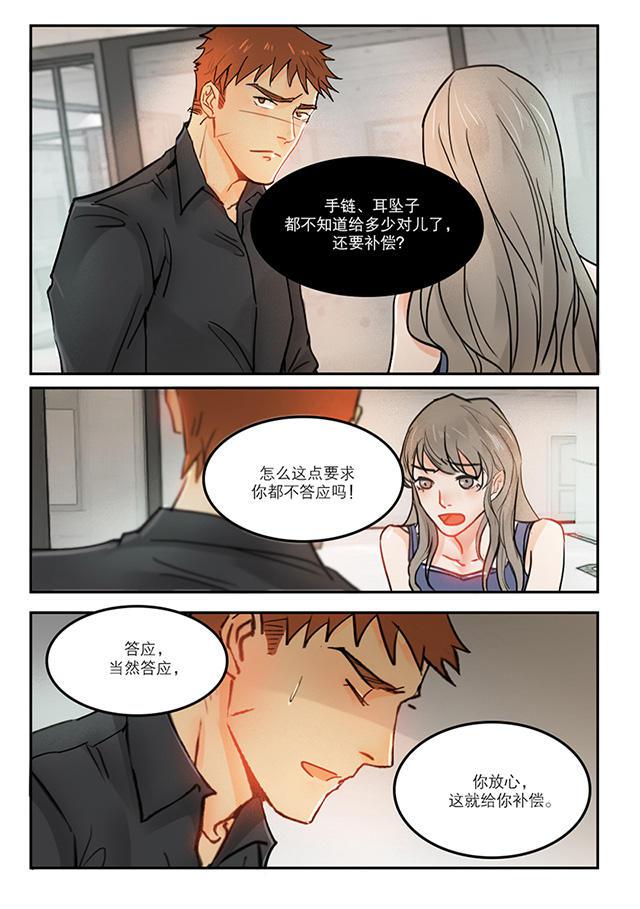 温柔以待韩漫全集-51_51话无删减无遮挡章节图片 