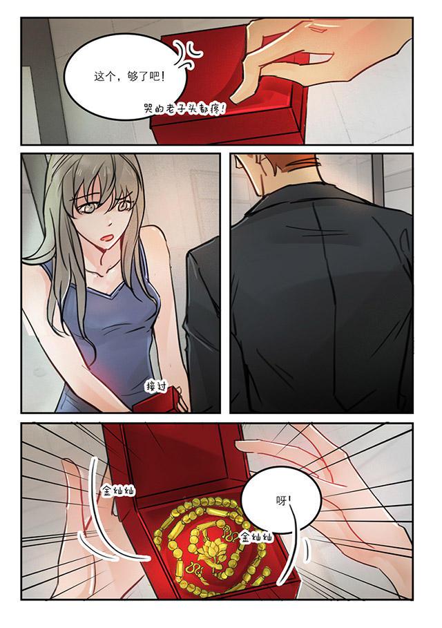 温柔以待韩漫全集-52_52话无删减无遮挡章节图片 
