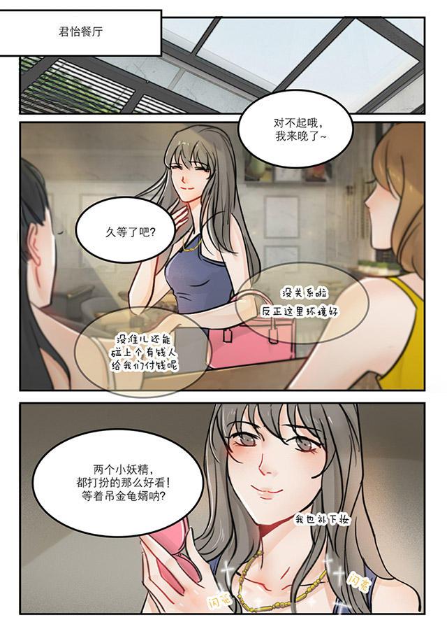 温柔以待韩漫全集-52_52话无删减无遮挡章节图片 