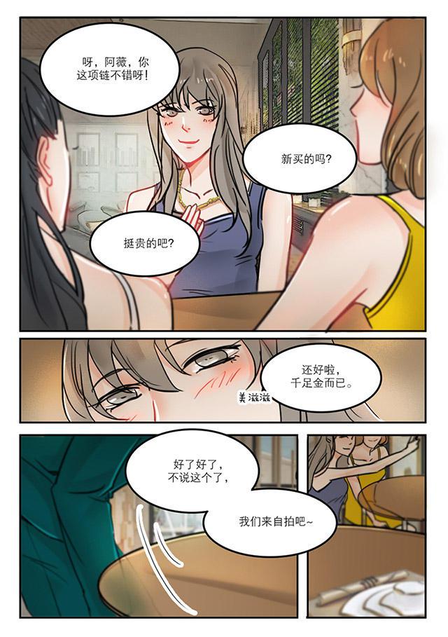 温柔以待韩漫全集-52_52话无删减无遮挡章节图片 