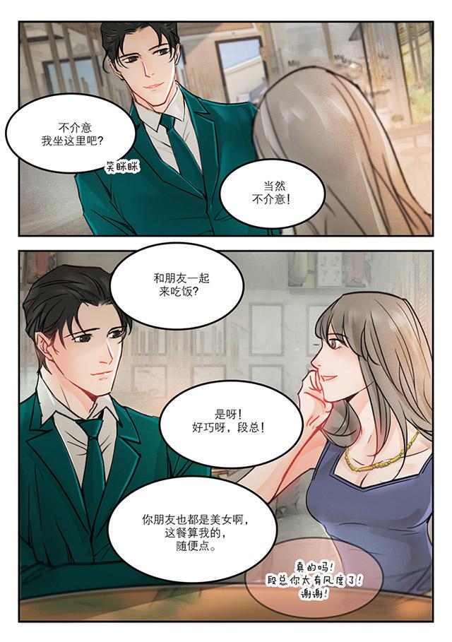 温柔以待韩漫全集-52_52话无删减无遮挡章节图片 