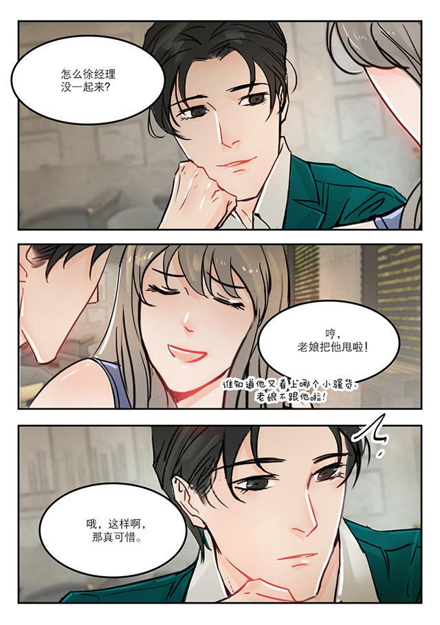 温柔以待韩漫全集-52_52话无删减无遮挡章节图片 