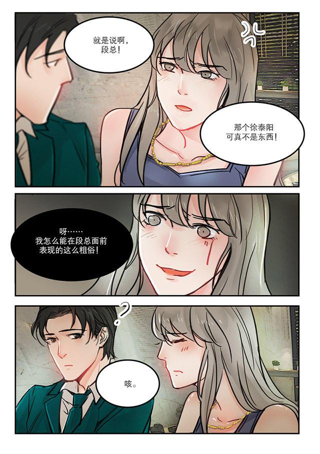 温柔以待韩漫全集-53_53话无删减无遮挡章节图片 