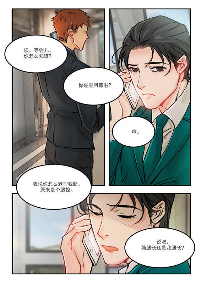 温柔以待韩漫全集-53_53话无删减无遮挡章节图片 