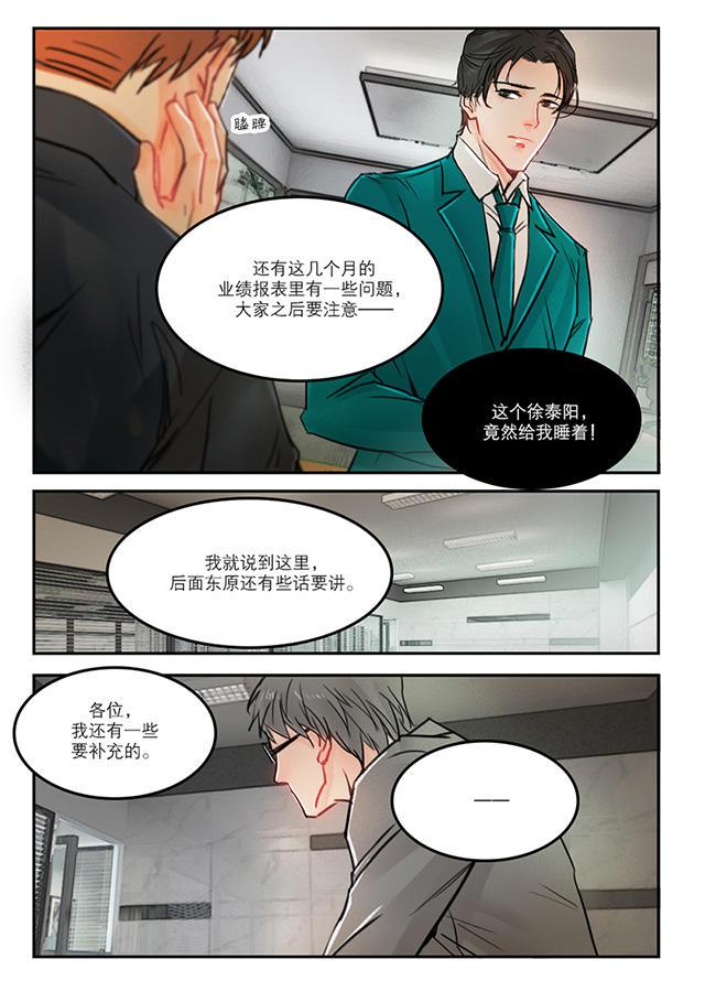 温柔以待韩漫全集-53_53话无删减无遮挡章节图片 