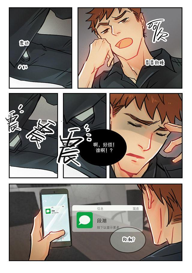 温柔以待韩漫全集-53_53话无删减无遮挡章节图片 