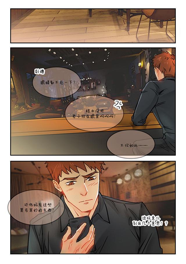 温柔以待韩漫全集-55_55话无删减无遮挡章节图片 