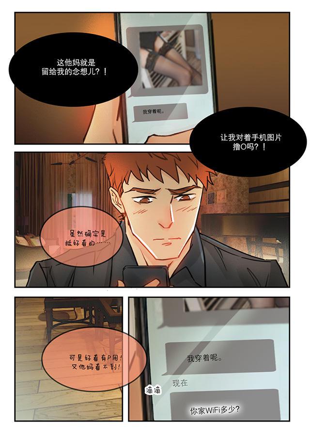 温柔以待韩漫全集-55_55话无删减无遮挡章节图片 