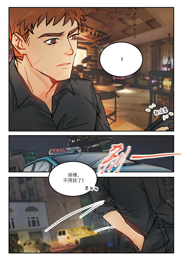温柔以待韩漫全集-55_55话无删减无遮挡章节图片 