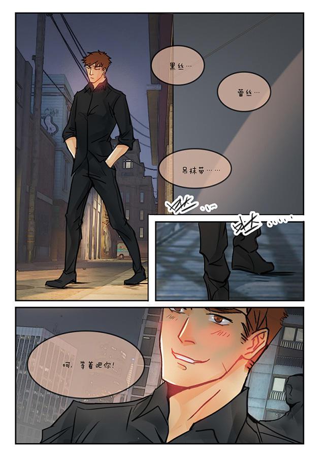 温柔以待韩漫全集-55_55话无删减无遮挡章节图片 