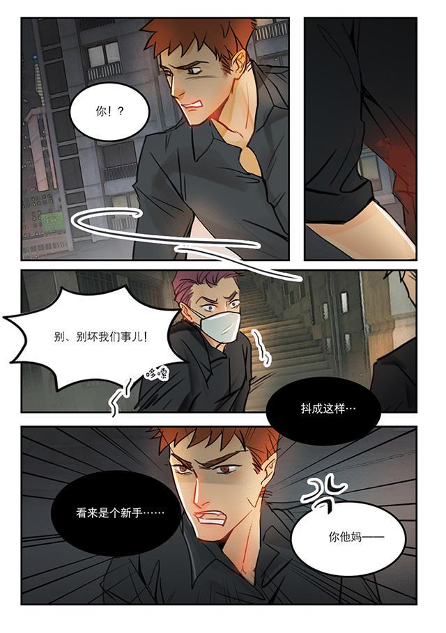 温柔以待韩漫全集-55_55话无删减无遮挡章节图片 