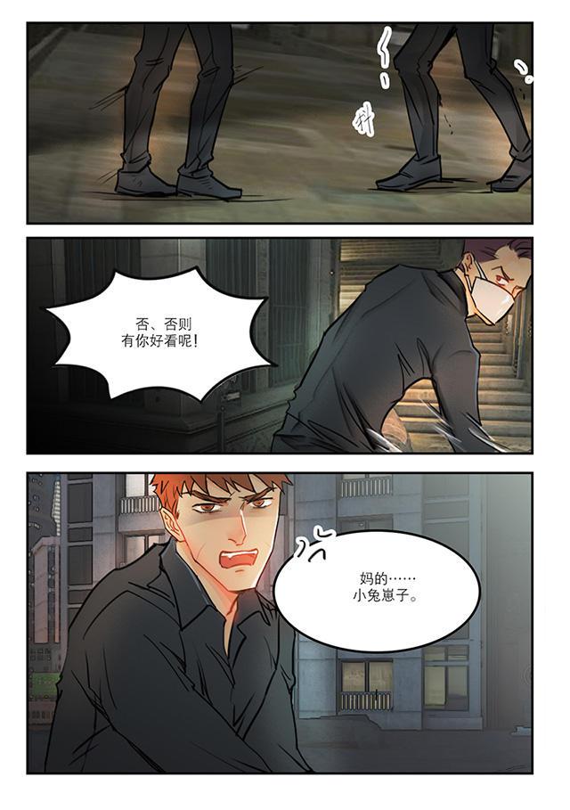 温柔以待韩漫全集-55_55话无删减无遮挡章节图片 