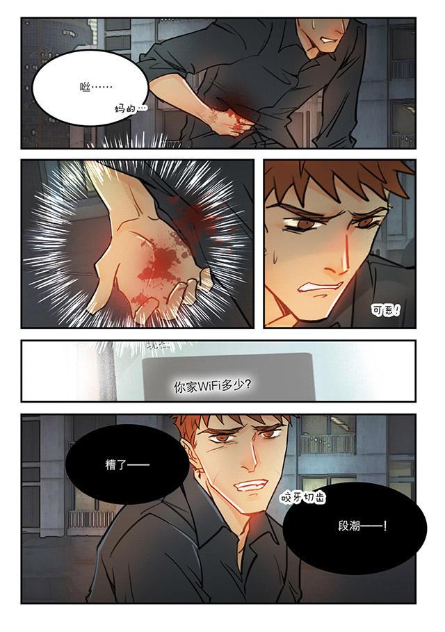 温柔以待韩漫全集-55_55话无删减无遮挡章节图片 