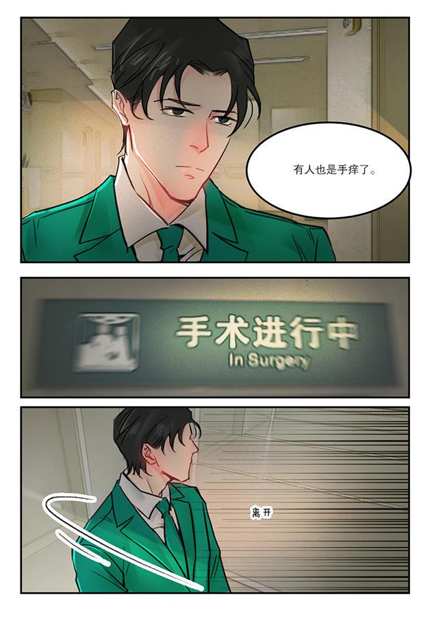 温柔以待韩漫全集-58_58话无删减无遮挡章节图片 