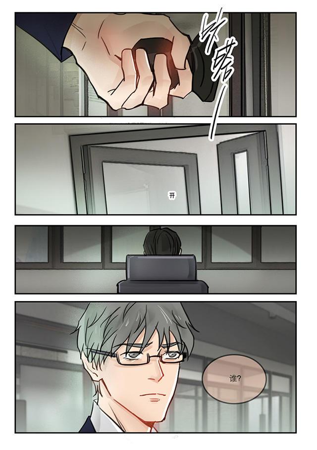 温柔以待韩漫全集-58_58话无删减无遮挡章节图片 