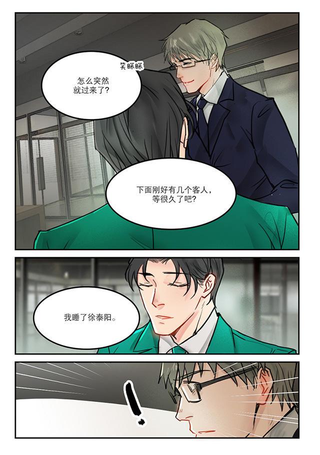温柔以待韩漫全集-58_58话无删减无遮挡章节图片 