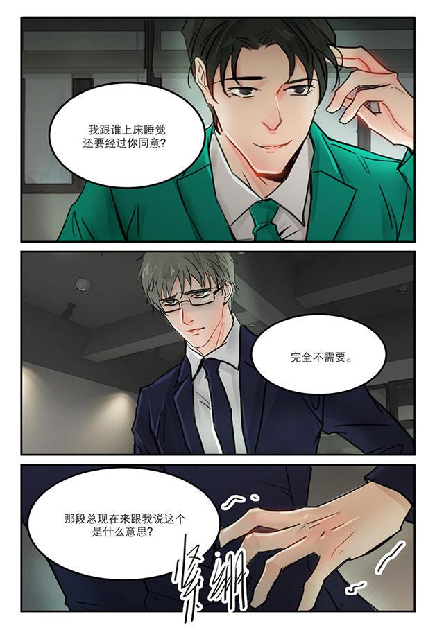 温柔以待韩漫全集-58_58话无删减无遮挡章节图片 