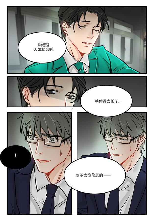温柔以待韩漫全集-58_58话无删减无遮挡章节图片 