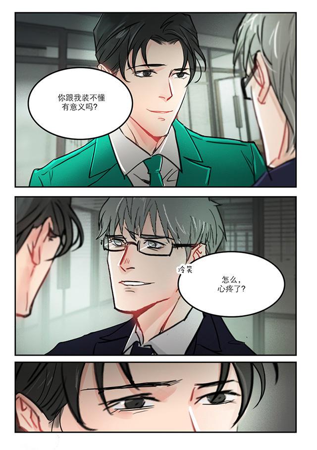 温柔以待韩漫全集-58_58话无删减无遮挡章节图片 