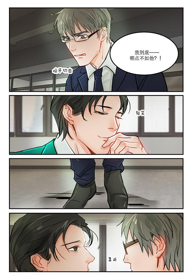 温柔以待韩漫全集-59_59话无删减无遮挡章节图片 