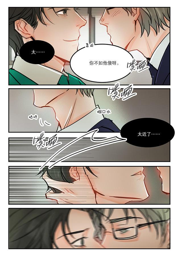 温柔以待韩漫全集-59_59话无删减无遮挡章节图片 