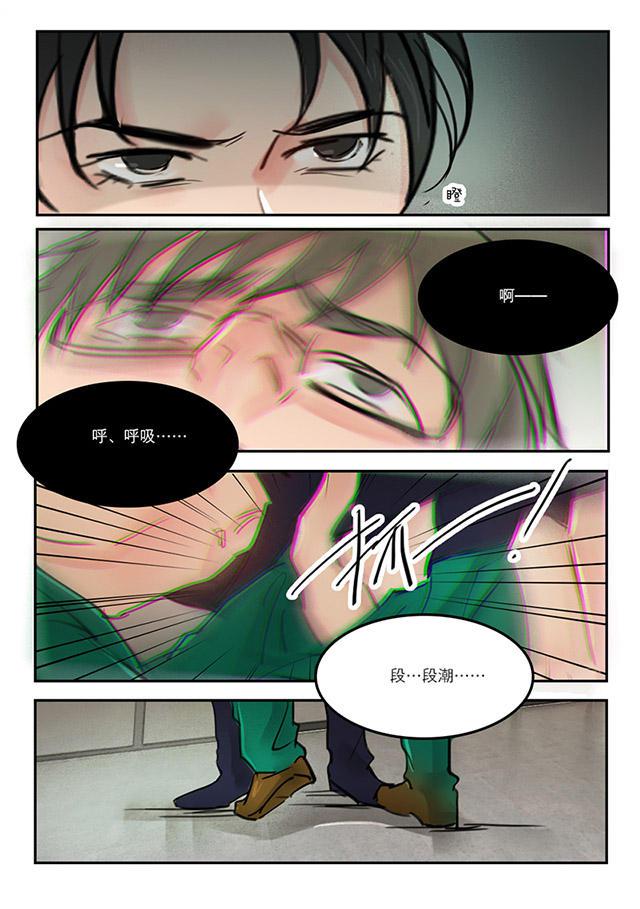 温柔以待韩漫全集-59_59话无删减无遮挡章节图片 